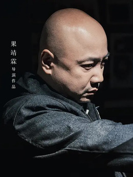 記憶切割劇情介紹_劇情家
