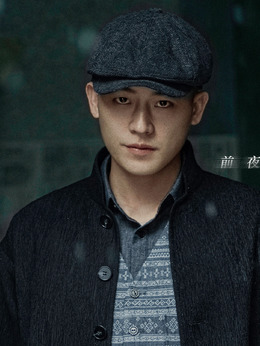 前夜劇情介紹_劇情家