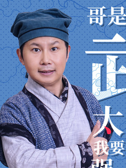 滸門客棧第一季劇情介紹_劇情家