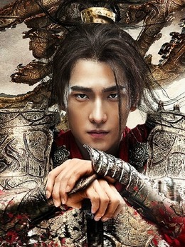 武動乾坤之英雄出少年劇情介紹_劇情家