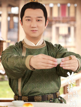 花琉璃軼聞劇情介紹_劇情家