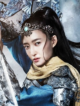 武動乾坤之英雄出少年劇情介紹_劇情家