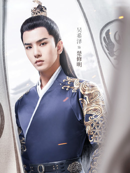 將軍家的小娘子劇情介紹_劇情家