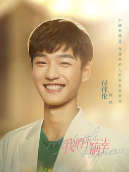 我的小確幸劇情介紹_劇情家