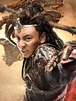 武動乾坤之英雄出少年劇情介紹_劇情家