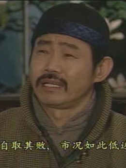 戇夫成龍劇情介紹_劇情家