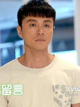 愛我請(qǐng)留言劇情介紹_劇情家