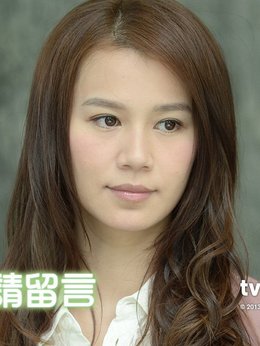 愛(ài)我請(qǐng)留言劇情介紹_劇情家