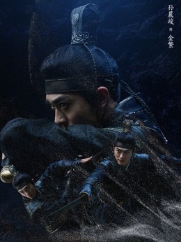 云之羽劇情介紹_劇情家