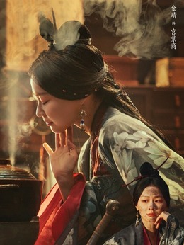 云之羽劇情介紹_劇情家