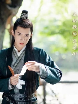 少年江湖劇情介紹_劇情家