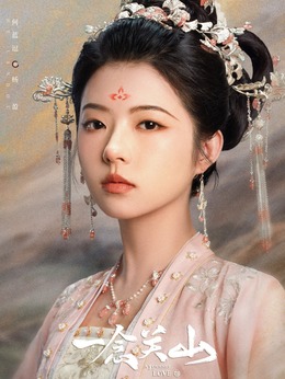 一念關山劇情介紹_劇情家