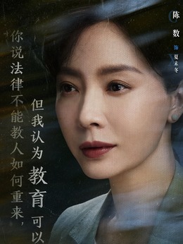 江河之上劇情介紹_劇情家