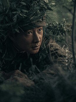 偵察英雄劇情介紹_劇情家