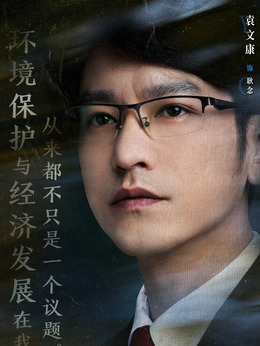 江河之上劇情介紹_劇情家