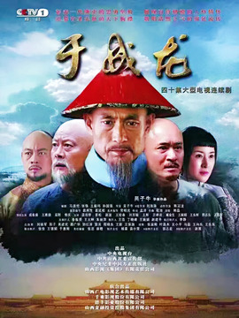 于成龍劇情介紹_劇情家