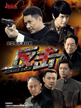 最后一個冬天劇情介紹_劇情家