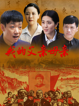 我的父親母親劇情介紹_劇情家