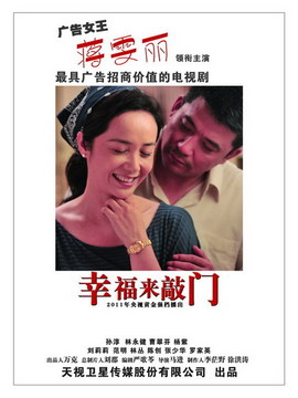 幸福來敲門劇情介紹_劇情家