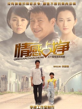 顧樂家的幸福生活劇情介紹_劇情家