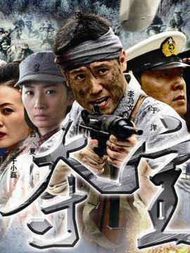 奪寶劇情介紹_劇情家