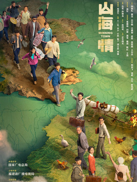 山海情劇情介紹_劇情家