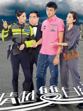 情越雙白線劇情介紹_劇情家