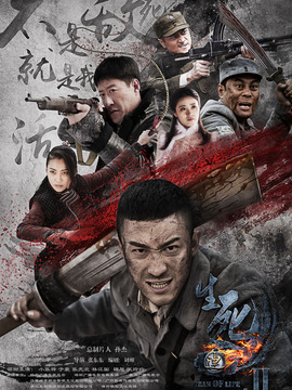 戰(zhàn)天狼劇情介紹_劇情家