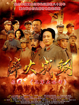 淬火成鋼劇情介紹_劇情家