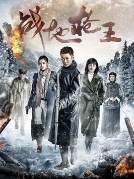 戰(zhàn)地槍王劇情介紹_劇情家