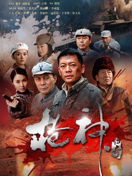槍神傳奇劇情介紹_劇情家