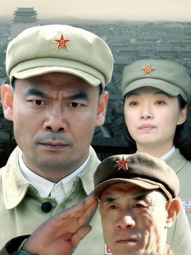 沸騰的群山劇情介紹_劇情家