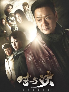 對與決劇情介紹_劇情家