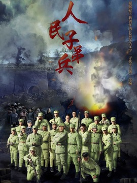 滹沱兒女劇情介紹_劇情家