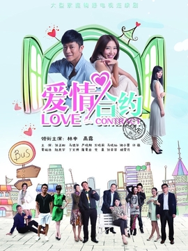 相親相愛一家人劇情介紹_劇情家
