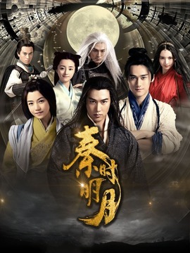 秦時明月劇情介紹_劇情家