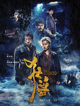 狂獸劇情介紹_劇情家