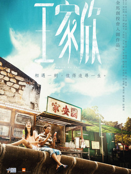 尋找心中的你劇情介紹_劇情家