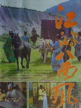 江湖八面風(fēng)劇情介紹_劇情家