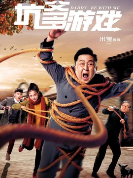 坑爹游戲劇情介紹_劇情家