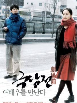 劇場前劇情介紹_劇情家