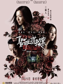 圣何塞謀殺案劇情介紹_劇情家