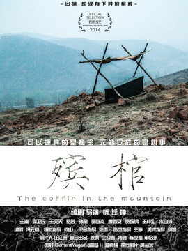心迷宮劇情介紹_劇情家