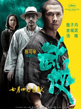 武俠劇情介紹_劇情家