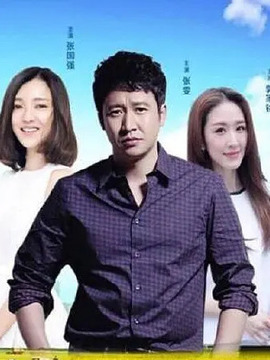 向往的生活劇情介紹_劇情家
