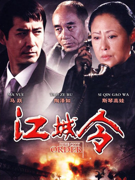 江城令劇情介紹_劇情家