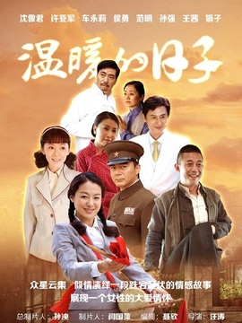用一生去愛你劇情介紹_劇情家