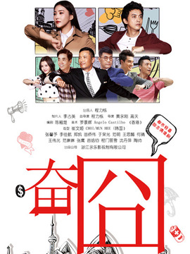 青春正能量之我是女神劇情介紹_劇情家
