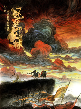 瑯琊榜之風起長林劇情介紹_劇情家