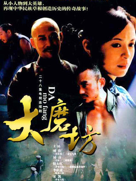 磨坊女人劇情介紹_劇情家